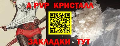гашишное масло Жуковский