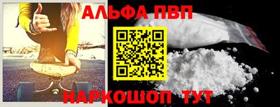 гашишное масло Жуковский
