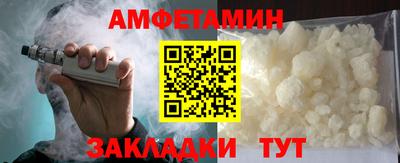 MDMA Premium VHQ Заводоуковск