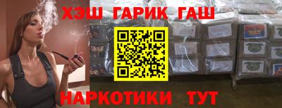 герыч Заволжье