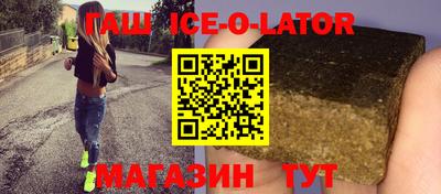 мяу мяу кристалл Лесосибирск