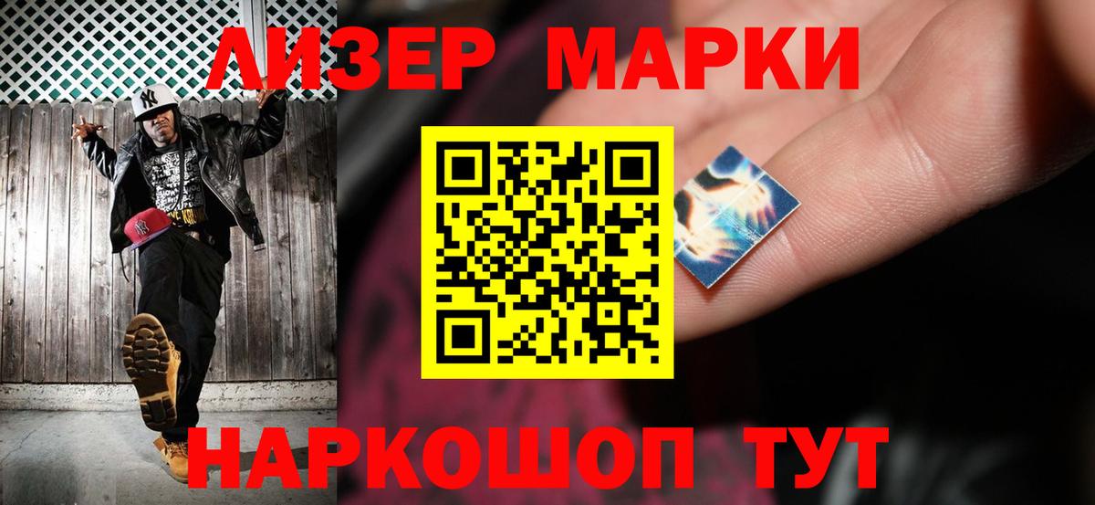 LSD-25 экстази кислота  Вход с VPN  Кизилюрт  ЛСД экстази ecstasy 