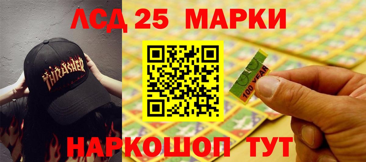 Лсд 25 экстази ecstasy Кизилюрт