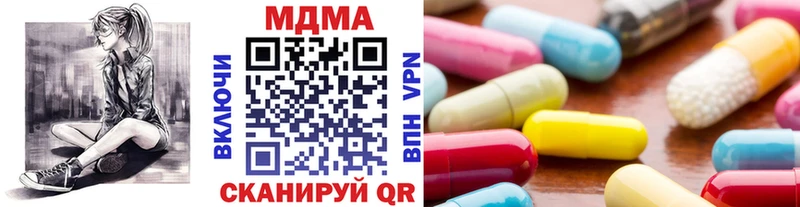 omg ТОР  Кизилюрт  MDMA VHQ 