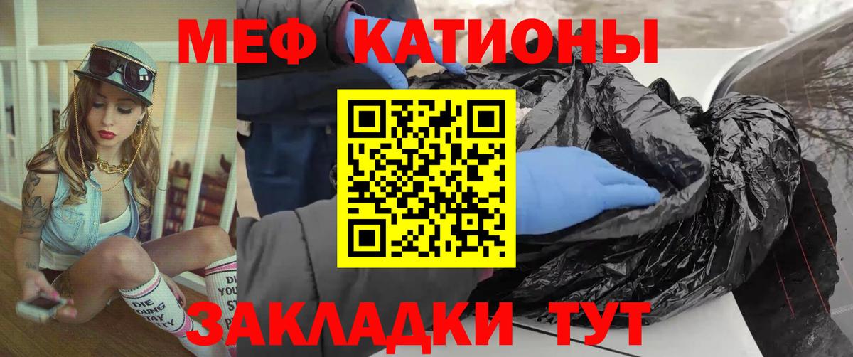 Меф мука Кизилюрт