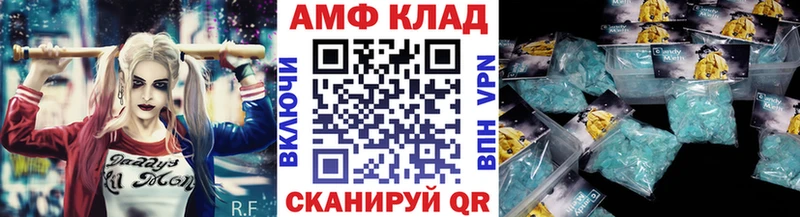 Метамфетамин винт  хочу наркоту  Кизилюрт 