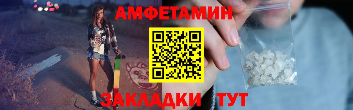 Метамфетамин мет Кизилюрт