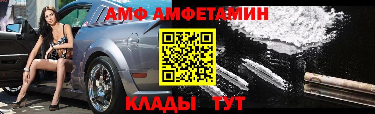 Первитин  Метамфетамин кристалл  Кизилюрт  Вход с VPN  Метамфетамин кристалл 