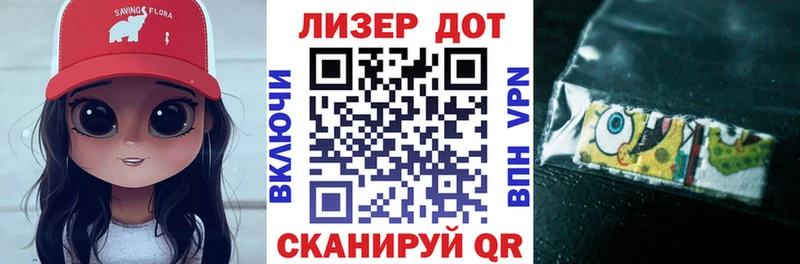 что такое   Кизилюрт  Марки 25I-NBOMe 1,8мг 