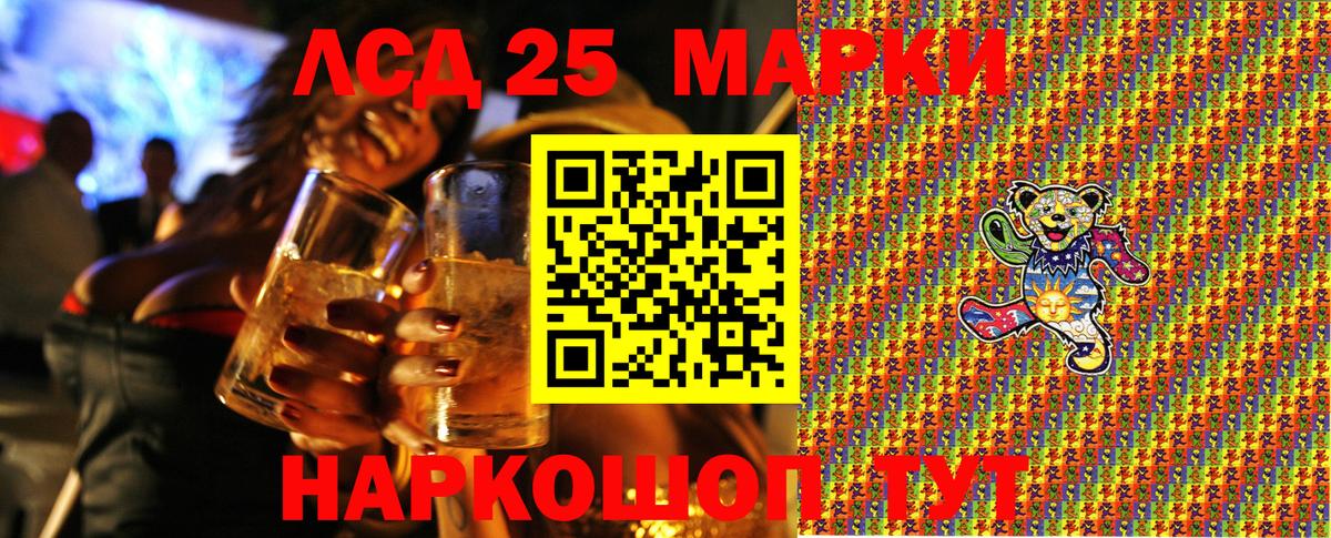 Марки N-bome 1,5мг  Марки NBOMe  Кизилюрт 