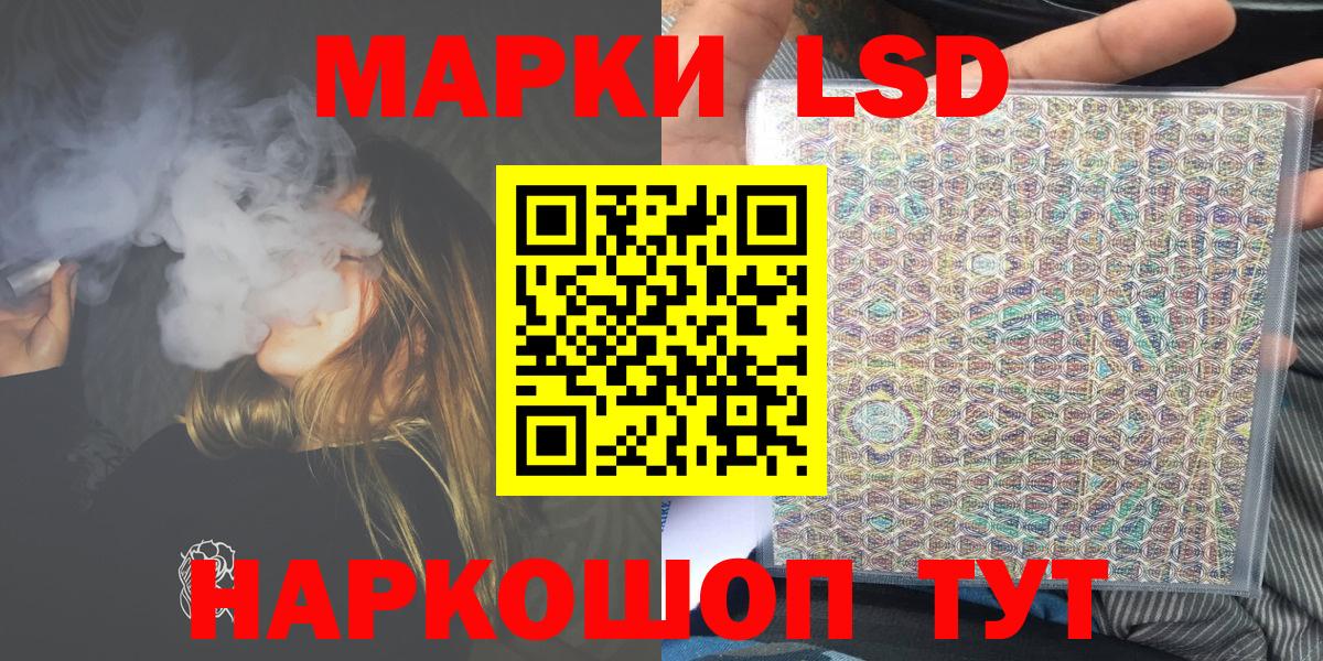 Кизилюрт  Марки 25I-NBOMe 1,5мг  Марки 25I-NBOMe 1,5мг  Вход с VPN 