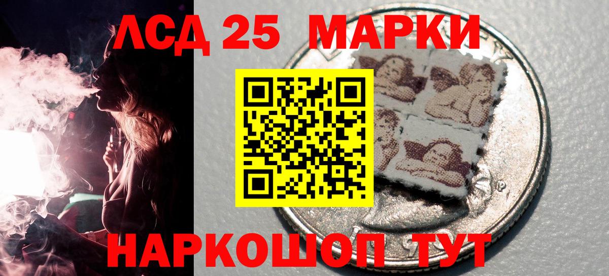 Мефедрон   КОКАИН  Кизилюрт  Канабис  Лсд 25  ГАШ  Гашиш  Вход с VPN  Cocaine 