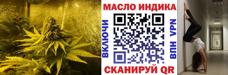 ТГК концентрат Кизилюрт
