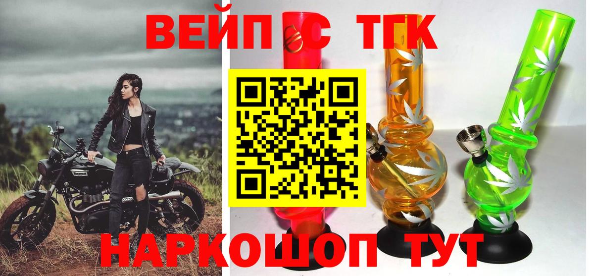ТГК гашишное масло Кизилюрт