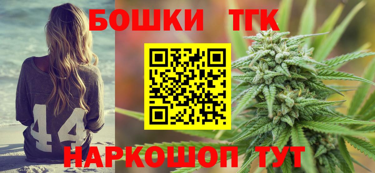 Бошки марихуана конопля Кизилюрт