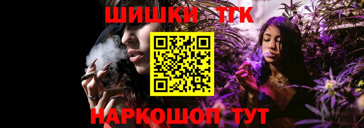 Бошки марихуана планчик  Конопля сатива  Бошки марихуана Bruce Banner  Кизилюрт  Вход с VPN 